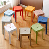华恺之星 凳子 家用塑料凳子加厚板凳高凳方凳餐凳凳子YK035蓝绿橘粉4把 实拍图