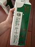 晨光供港壹号有机鲜牛奶946ml*2盒 3.6g蛋白 巴氏杀菌低温鲜奶 实拍图
