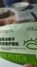 同仁堂北京同仁堂花青素护眼贴儿童成人眼贴疲劳眼干眼涩视力模糊20贴 实拍图