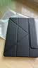 博翼适用iPad Pro/Air3保护套10.5英寸平板新款3+Y折百变支架全包翻盖磁吸搭扣防摔简约纯色外壳 黑色【3+y折百变折叠】 iPad Pro/ Air3【10.5英寸】 实拍图
