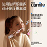 usmile笑容加儿童电动牙刷 数字牙刷 Q20流光紫 适用3-15岁 学生礼物 生日礼物 儿童礼物 实拍图