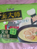康师傅方便面 汤大师 日式叉烧豚骨面五连包110g*5 泡面袋装速食 早餐 实拍图