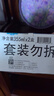 博士伦润明清透隐形眼镜液护理液710ml美瞳护理液清洁杀菌除蛋白进口 实拍图