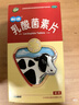 江中 利活 乳酸菌素片64片*5盒益生菌（成人儿童通用） 益生元调理肠胃 便秘 拉肚子药 腹泻 止泻药 实拍图