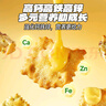 小鹿蓝蓝高钙高铁高锌DHA苏打脆片宝宝零食儿童苏打脆片/海苔味/80g 实拍图
