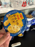 美极（Maggi）原味牛肉土豆泥35g*12盒整箱 代早餐晚餐宅家懒人速食 雀巢出品 实拍图