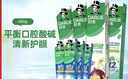 好来(原黑人)茶倍健初萃茶百香果味健齿清新8支牙膏套装共480g  实拍图