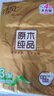 清风【李昀锐同款】抽纸 丝柔4层120抽*3包M码 卫生纸巾 新老包装交替 实拍图