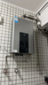 美的（Midea）13升燃气热水器天然气智控增压水伺服恒温 【国补立减15%】ECO节能 低水压启动JSQ25-MK6 实拍图