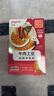 贝亲婴幼儿拌饭料80g*4牛肉土豆 12月以上婴儿营养佐餐外出便携 实拍图