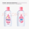 强生婴儿抚触油保湿护肤100ml+柔嫩爽身粉玉米粉100g 宝宝身体乳 实拍图