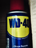 WD-40除锈剂wd40家用门锁润滑油机械防锈缝纫机油窗合页钥匙孔锁芯喷剂 除锈润滑剂200ml【无工具】 实拍图