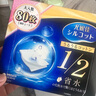 舒蔻Silcot尤妮佳1/2省水积雪草精华爽肤棉片湿敷化妆棉40枚/盒 实拍图