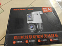 Tenda腾达 室外安防监控摄像头 双摄户外无线球机监控器 高清360度无死角全景带夜视 手机远程 国家补贴 实拍图