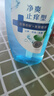 阿迪达斯 （adidas）男士激情沐浴露 250ml 清新薄荷精华成分 持久留香控油舒爽 实拍图