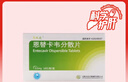 [贝双定] 恩替卡韦分散片0.5mg*14片/盒*3盒 科学保肝护肝 实拍图