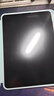 绿联适用 iPad Pro11/Air5/4类纸膜2022/2021/2020款 苹果10.9英寸平板电脑绘画书写磨砂肯特纸膜 实拍图