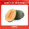 京鲜生 哈密瓜/西州蜜 1粒装 单果2.5斤起 生鲜水果 实拍图