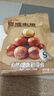 良品铺子夏威夷果奶油味干果每日坚果孕妇休闲零食袋装儿童零食小吃120g 实拍图