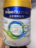 美素佳儿（Friso）奶粉成长婴幼儿配方 荷兰原装进口 港版皇家美素 2段800g*3罐 实拍图