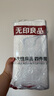 无印良品一次性床品四件套床单被套枕套抗菌隔脏酒店旅行被罩压缩浴巾组合 实拍图