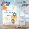 洁丽雅（Grace）旅行一次性床单被套罩枕套加厚四件套酒店床上用品单人款三件套 实拍图