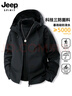 JEEP SPIRIT吉普美式外套男款春秋季新款潮牌休闲工装夹克男秋装翻领冲锋衣 黑色 L 实拍图