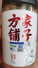 方家铺子 大片有机百合干200g 一级新货特产 桂圆莲子银耳枸杞羹煲汤食材 实拍图