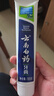 云南白药牙膏口腔护理经典套装 护龈亮白祛渍 清新口气3支装535g+牙刷2支 实拍图