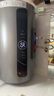 博世（BOSCH）【国家补贴】3300W速热一级能效节能家用储水式家用电热水器防电墙电阻镁棒TR 6720 80 S2-80升 实拍图