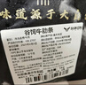 澳牛日记 谷饲长肋条 净重2斤 原切（ 长）牛肋条贴骨肉牛肉烧烤食材 实拍图
