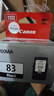 佳能（Canon）PG-83 黑色墨盒(适用E518/E618/E608) 实拍图