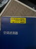 澳麟香薰空调滤芯滤清器16-23款荣威RX5/RX5MAX/Plus/eRX5(1.5T/2.0T) 实拍图