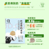 认养【新鲜日期】水牛奶儿童 早餐奶 吃甘蔗的水牛 纯牛奶200ml*16盒 实拍图
