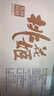东阿阿胶桃花姬阿胶糕180g礼袋款即食阿胶糕礼盒补品糕送长辈倪妮推荐 实拍图