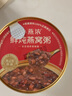 燕之屋小燕浓燕窝粥200g*6碗2箱五红+厚芋泥双口味礼盒速食早餐即食粥 实拍图