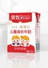 澳牧（Australia's Own）儿童成长牛奶A2β酪蛋白铁锌VD全脂学生早餐奶200ml*21盒 实拍图