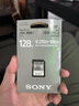 索尼（SONY）128GB SD存储卡 SF-E128A E系列U3 V60读速270MB/s  IP57防护等级相机内存卡 实拍图