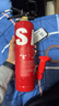 神龙低温水基灭火器950ml+逃生锤+固定带 新能源车载野营 适用小米su7 实拍图