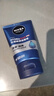 妮维雅（NIVEA）男士【王子奇同款】水活畅透洁面泥100g温和洗面奶不紧绷护肤品 实拍图