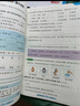 阳光同学 2025秋新品 课时提优训练优化作业二年级上册 语文+数学人教版(2本套装)同步教材练 实拍图
