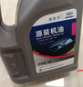 捷欧得原装全合成机油SP 5W-40适用一汽大众迈腾速腾宝来高尔夫捷达4L 实拍图