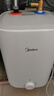 美的（Midea）【8年质保】7.6升储水式小厨宝家用45升一级能效2000W电热水器厨房热水宝国家补贴F7.6-20CB5(ES) 实拍图