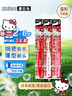 惠百施儿童宽扁头牙刷 细软毛 防蛀清洁 Hello Kitty 2-6岁  3支装 实拍图