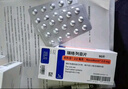 【原研进口】诺和龙 瑞格列奈片 2mg*90片/盒 实拍图