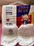 爱酷熊（AIKUUBEAR）畅吸拉拉裤XXXL80全包臀婴儿男女通用超薄透气尿不湿（16-18kg） 实拍图