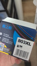 格之格803快充墨盒 适用惠普喷墨2622墨盒1112 2131 2628 2621 1111 2130 2131 1110  2132打印机墨盒 可加墨黑色 实拍图