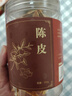 同仁堂（TRT）品牌北京同仁堂陈皮100g干茶陈皮块泡水花草茶养生茶 燥湿化痰咳嗽痰多橙皮橘皮泡水教师节礼物 实拍图