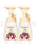 旁氏（POND'S）洁面泡泡氨基酸洗面奶 米粹润泽洁净莹润保湿温和焕亮绵密泡泡 米粹 160ml+樱粉 160ml 实拍图