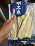 omo 延边明太鱼干 宣板无头去皮 柴鱼棒鱼鳕鱼 含调料海产干货下酒菜 宣板128g/袋 实拍图